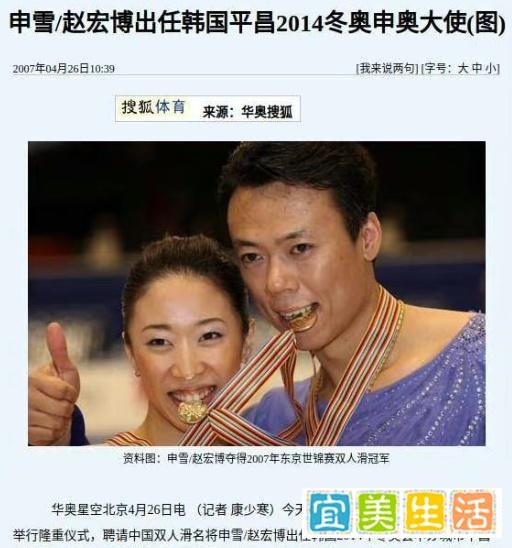 谷爱凌将担任美国申奥大使,为何中国网友不淡定了