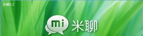 米聊怎么下载,米聊电脑版怎么下载安装