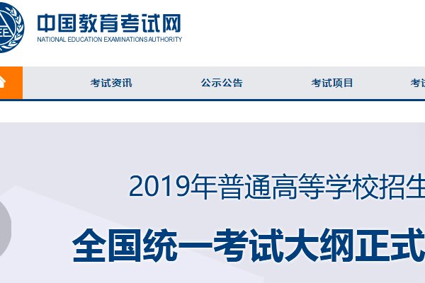 十年前的英语四级成绩怎么查询