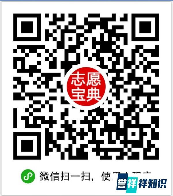 2021吉林高考分数线公布：一本文519，理482