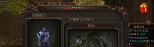 手把手教大荒传奇新手玩转此游戏二