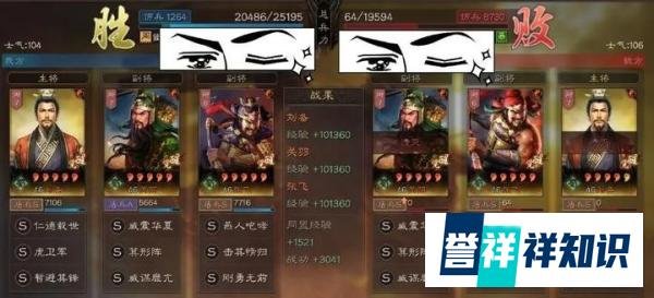 三国志战略版T0虎卫新桃园，吊锤吴枪麒麟弓，内战没对手!