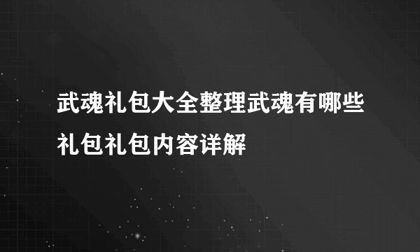 九月九重阳节禁忌