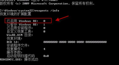 电脑开机出现system32错误是怎么回事?