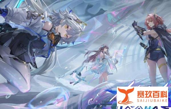 深空之眼t0角色排名 深空之眼最强角色推荐 全方位玩法教程