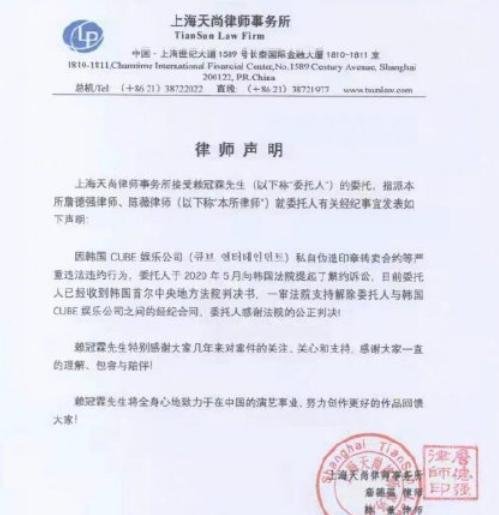 赖冠霖赢了！与前经纪公司解约，奶萌的奶罐，去之前一直想去的地方