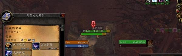 WOW怀旧服达隆郡的战斗任务如何完成？