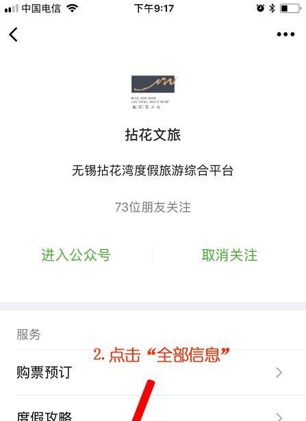 微信公众号矩阵怎么做？