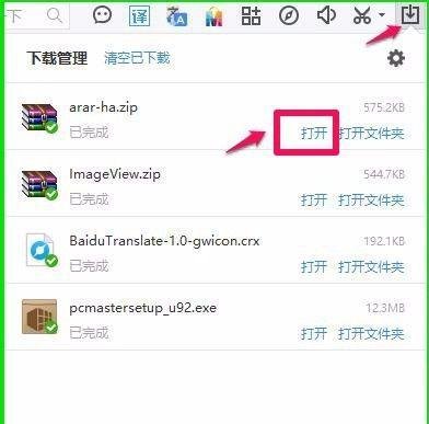 下载使用Advanced RAR Repair工具修复压缩文件