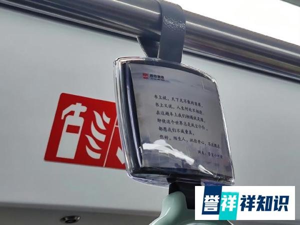 这个五一：人从众里藏着这些“温柔趣闻”