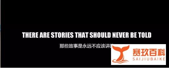 二十世纪未解之谜Dyatlov事件【绅士推】第二期