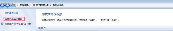 用友U8:Enterpriseportal 已停止工作的解决办法