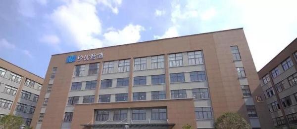 临平区区长施华淼领导一行莅临秒优调研指导