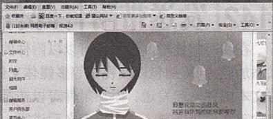 如何发送贺卡邮件