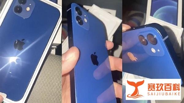 大型翻车现场,被iPhone 12 蓝色感动的朋友们,还敢动吗?