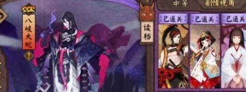 平安奇谭酒吞中等难度攻略