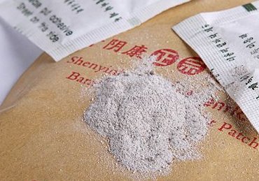 军之贡足贴如何辨真假?