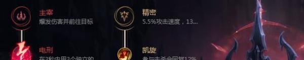 LOL英雄联盟S8卡特琳娜不祥之刃全新符文怎么带