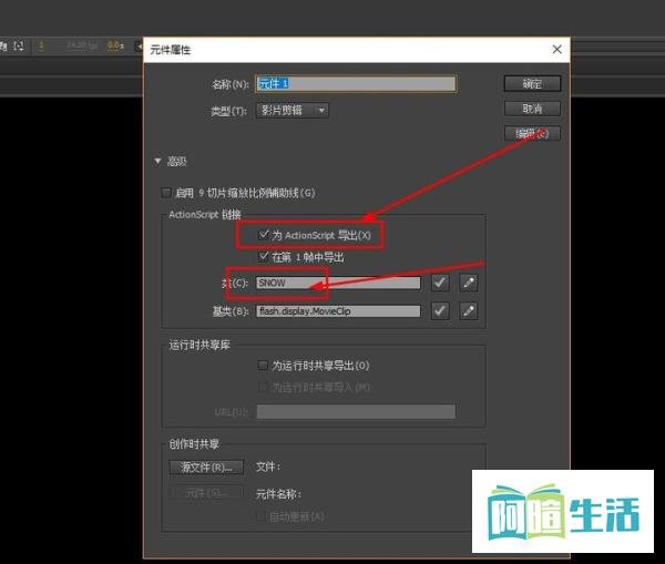 Flash如何利用帧循环制作下雪效果(AS3)