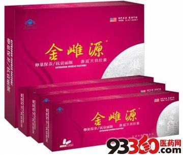 金雌源养延天韵胶囊的介绍