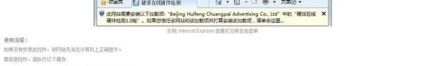 怎么在线检测电脑配置