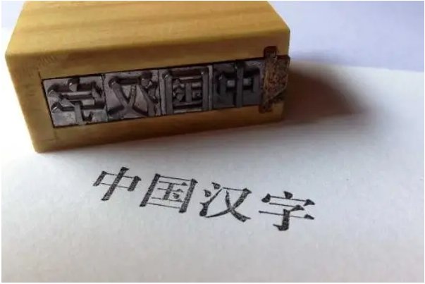 “一”字加一笔是什么字?