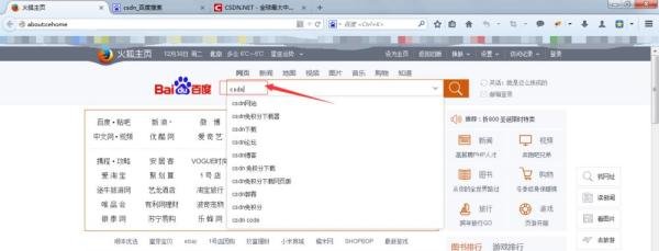 csdn密码忘了怎么办？