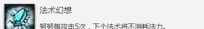 LOL辅助攻略之常规辅助(十四)雪人骑士:努努