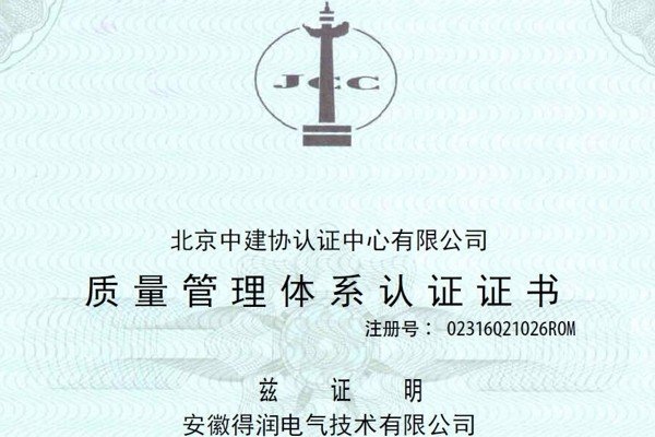 办理iso需要什么条件