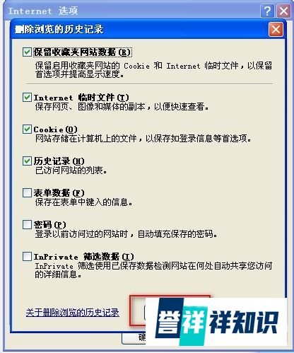 打不开qq农场怎么办