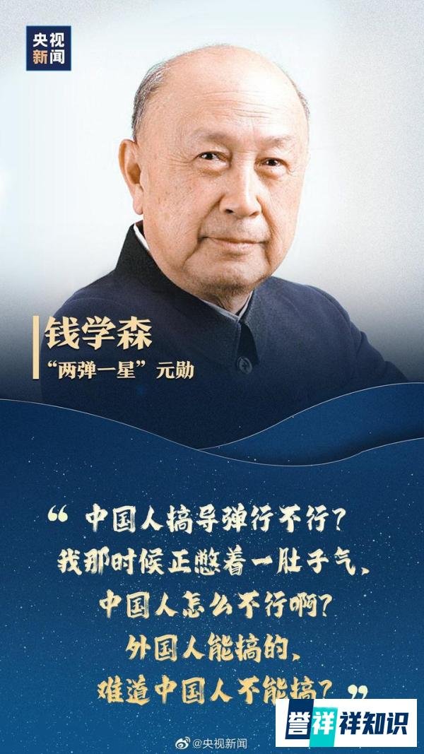 中国人最应该追的星?