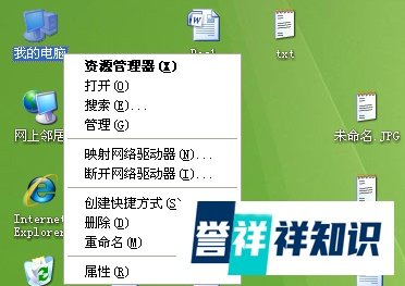 添加打印机提示操作无法完成怎么办