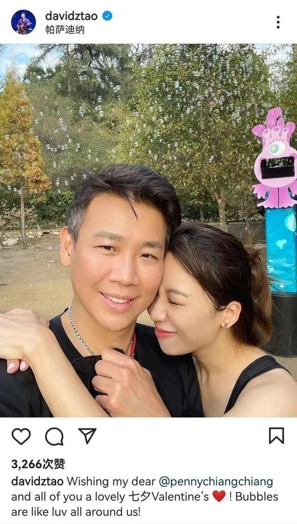江佩蓉为53岁陶喆庆生，二人此前是因何相识的？