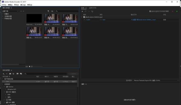 转码神器——media encoder