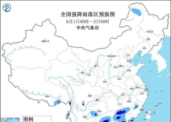 暴雨蓝色预警:湖南广东等9省区部分地区将现大到暴雨
