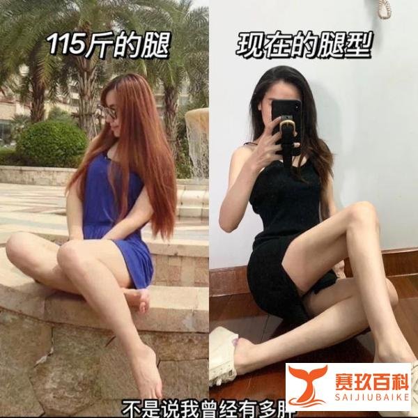 将瘦腿进行到底！瘦吧APP让你拥有一双美腿