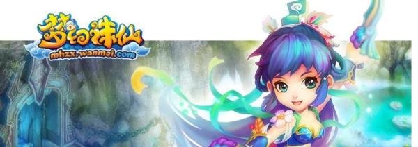 梦幻诛仙天音寺门派解析