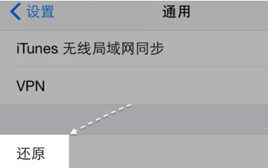 苹果5为什么连接不了wifi了呢?