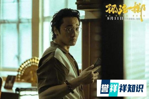 孙艺洲回应《爱情公寓》全员黑化,撕掉喜剧标签,反派是条捷径