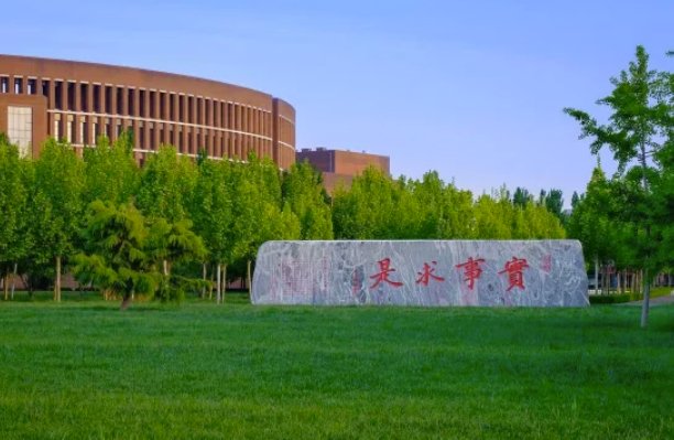 天津大学2023投档线