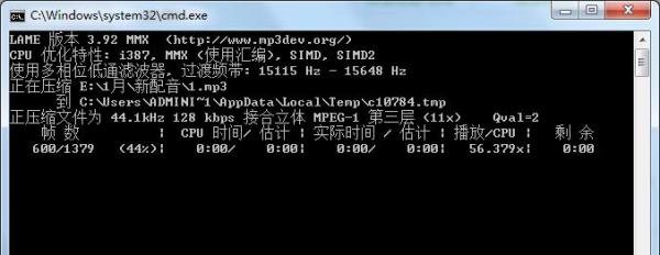 声音导入FLASH失败解决办法