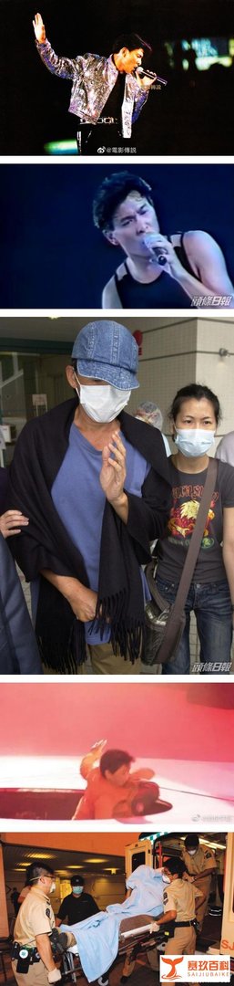 《盘点》香港红馆历年发生过的6大意外事故!