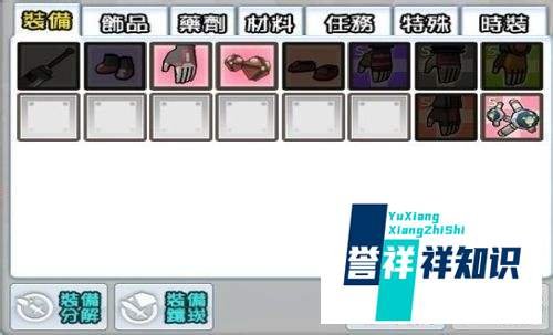 封测版本艾尔之光的新人小攻略