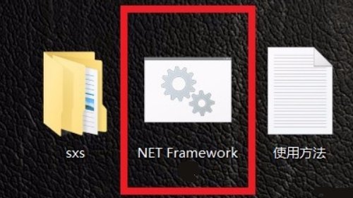 如何在win10上安装.net framework 4.0