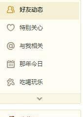 怎么删除情侣空间