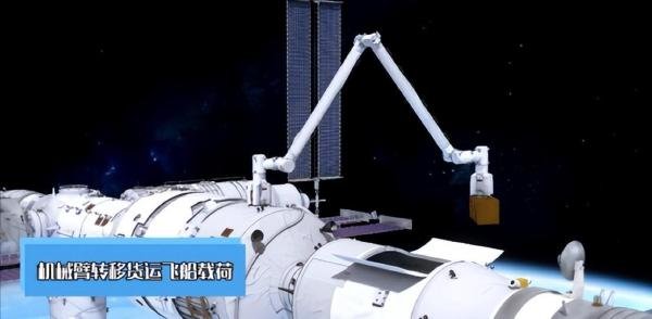 中国空间站机械臂有多牛？除力大无穷外，灵活度如同我们的手臂