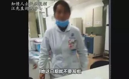 安徽中医药大学第三附属医院骗保什么情况?
