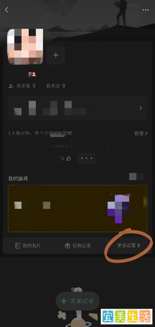 微信游戏在哪里？