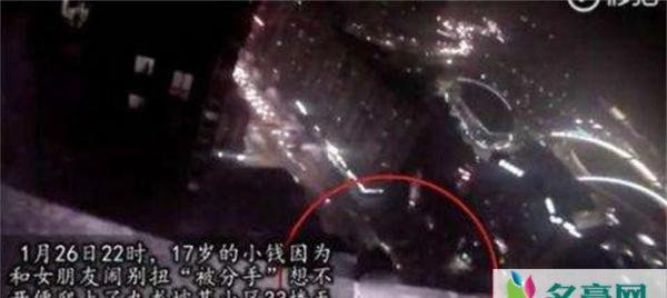 卤菜救了轻生男孩是怎么一回事？ 17岁男孩为何想不开轻生