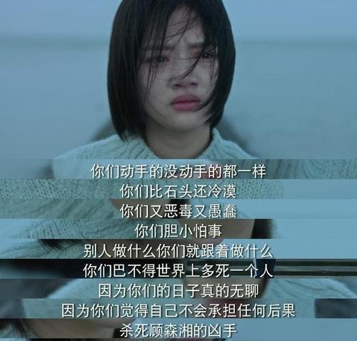韩美娟自爆遭校园暴力:保护好你的小孩,恶魔就在身边